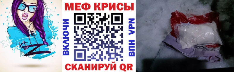 Купить наркотики сайты Полярный СОЛЬ Меф мяу мяу