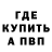 Первитин витя Sawney Hendelman