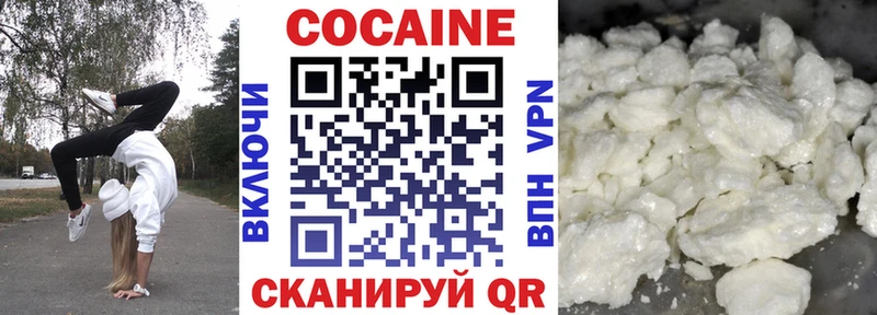 Cocaine Боливия  Полярный 