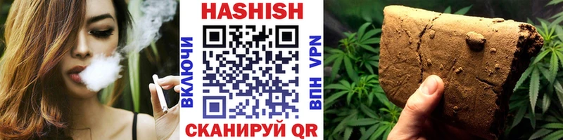 ГАШИШ гашик  Полярный 