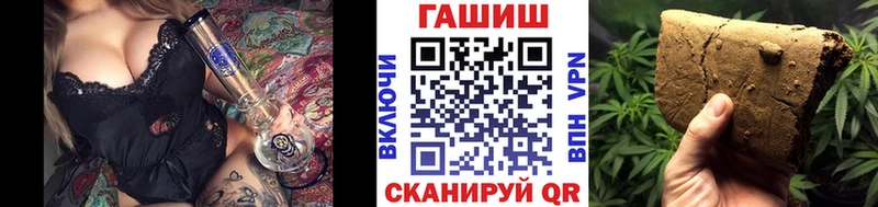 ГАШ hashish Полярный
