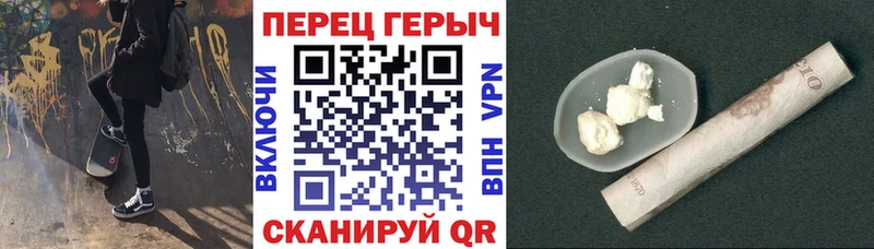 Героин Афган  маркетплейс телеграм  Полярный  hydra как войти 