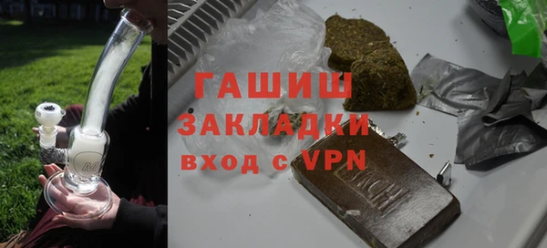 спиды Аркадак