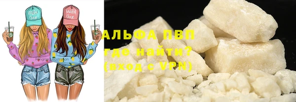 марихуана Арсеньев