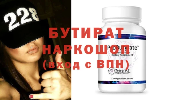марихуана Арсеньев