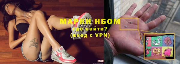 MDMA Балахна
