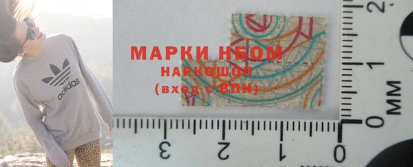 MDMA Балахна