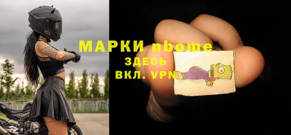марихуана Арсеньев