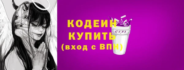 марихуана Арсеньев