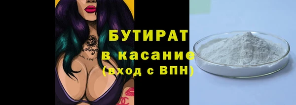 MDMA Балахна