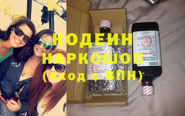 MDMA Балахна