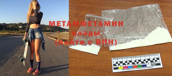 ПСИЛОЦИБИНОВЫЕ ГРИБЫ Армянск