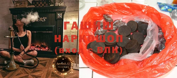 синтетический гашиш Костерёво