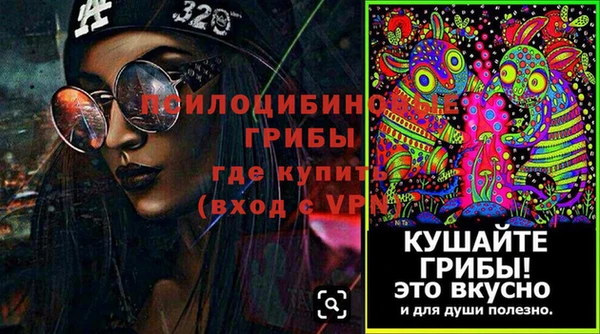 марихуана Арсеньев