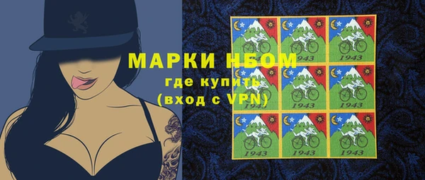 ПСИЛОЦИБИНОВЫЕ ГРИБЫ Армянск