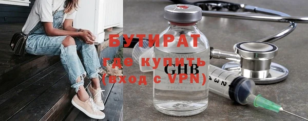 бошки Балабаново