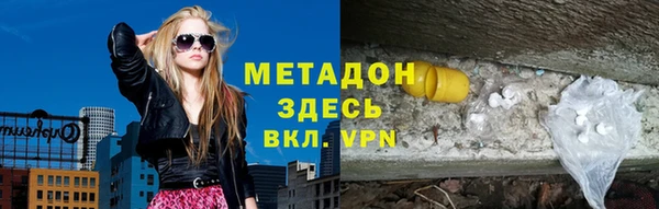 марихуана Арсеньев