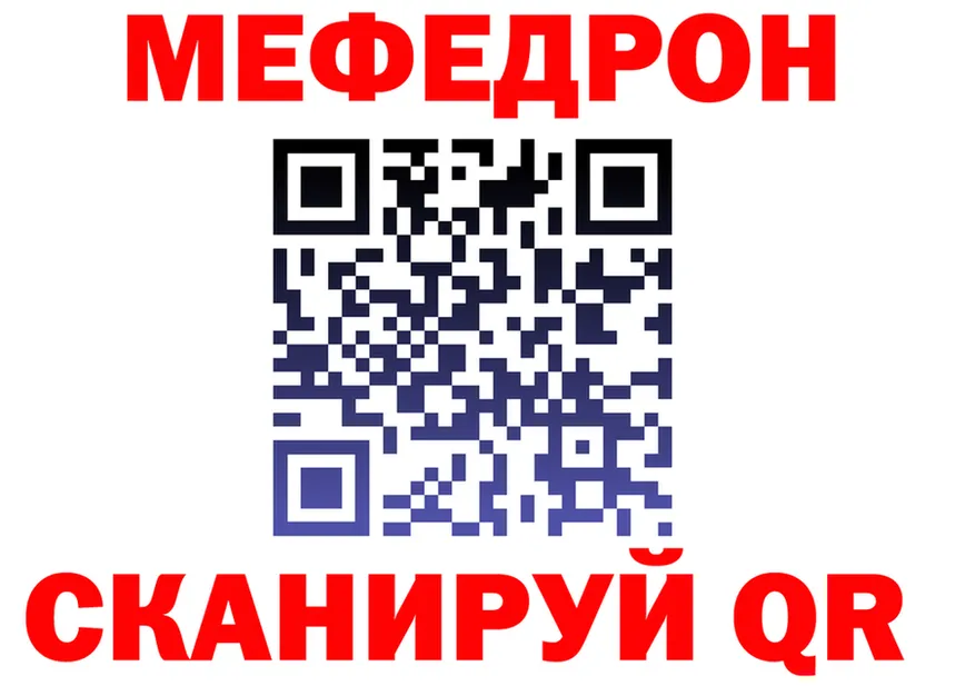 Ecstasy Cube зеркало мориарти МЕГА Полярный