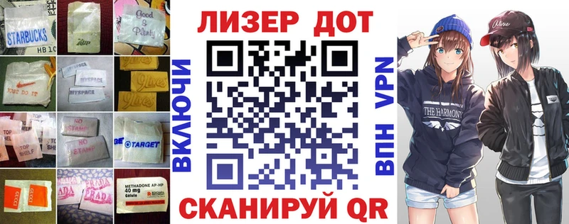 LSD-25 экстази ecstasy где купить наркотик Полярный