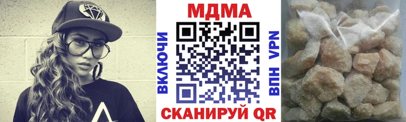 МДМА кристаллы  Полярный 