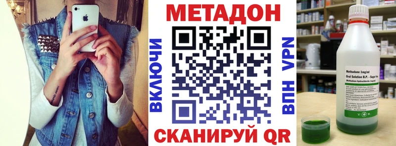 hydra онион  Полярный  Метадон methadone 