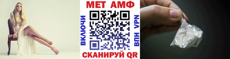 Первитин винт Полярный