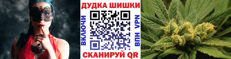 МАРИХУАНА MAZAR  площадка как зайти  Полярный  купить  цена 